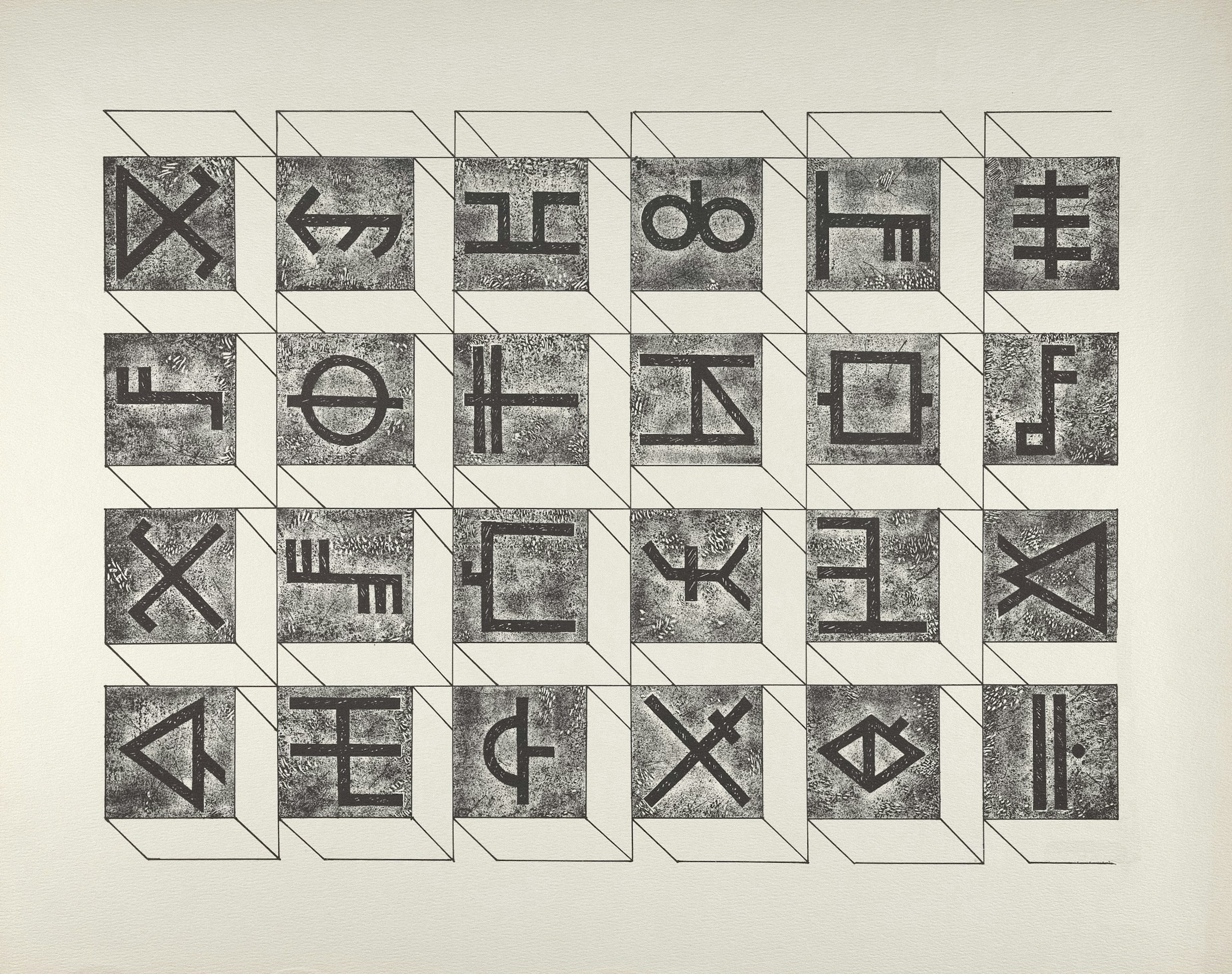 Partie d'alphabet runique